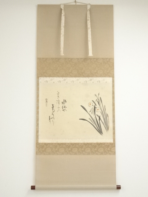 Paintings & Calligraphy